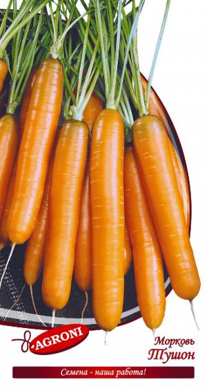 Морковь Тушон (2,0г) 1581