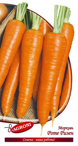 Морковь Роте Ризен (2,0г) 3639