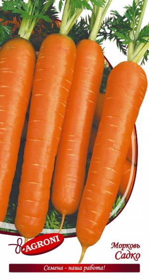 Морковь Садко (2,0г) 3646