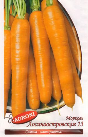 Морковь Лосиноостровская 13 (2,0г) 3684