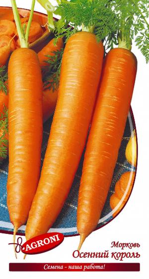 Морковь Осенний король (2,0г) 6166